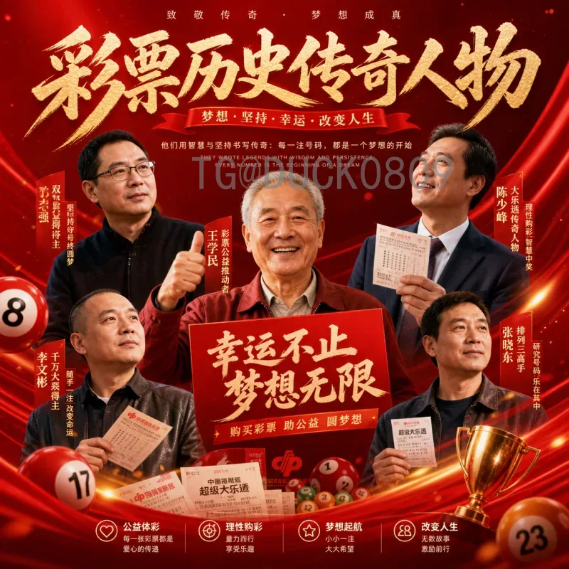 2026年世界杯赛程表查询：完整赛制解读与关键日期一览