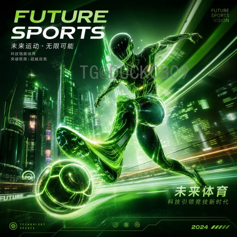 2026国际足联世界杯扩军48队解读：赛制变化、名额分配与影响分析